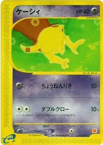 Abra