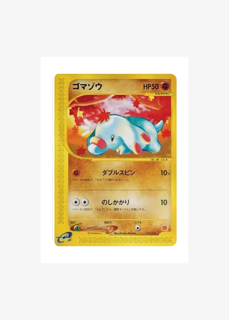 Phanpy
