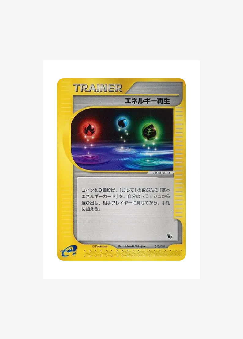 Energy Regeneration