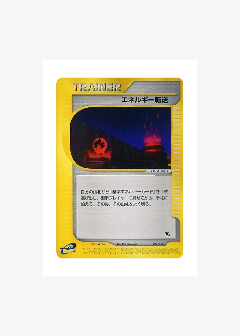 Energy Search