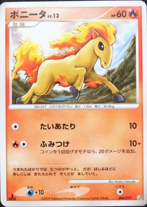 Ponyta [1st Edition]