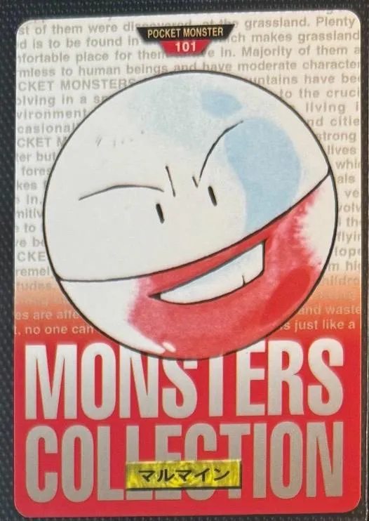 Electrode [Green]
