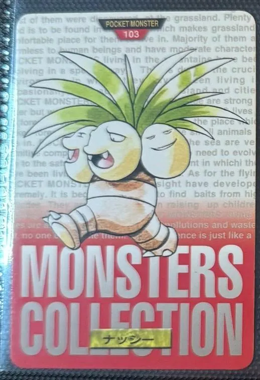 Exeggutor [Red]