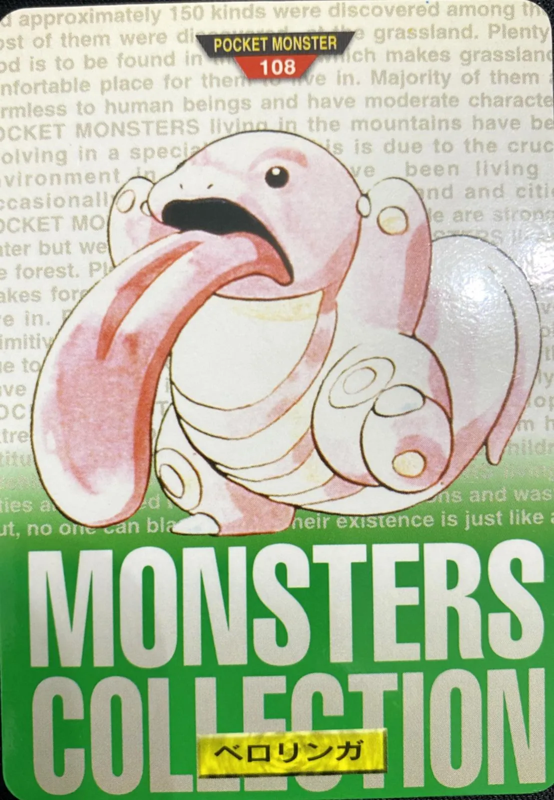 Lickitung [Green]