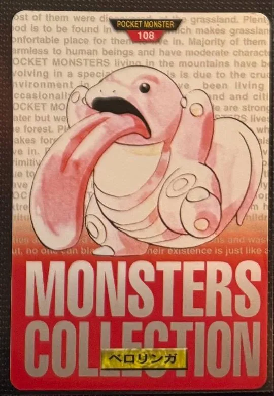 Lickitung [Green]