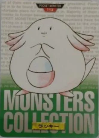 Chansey [Green]