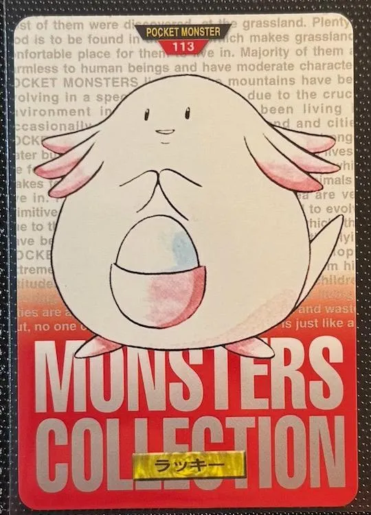 Chansey [Green]