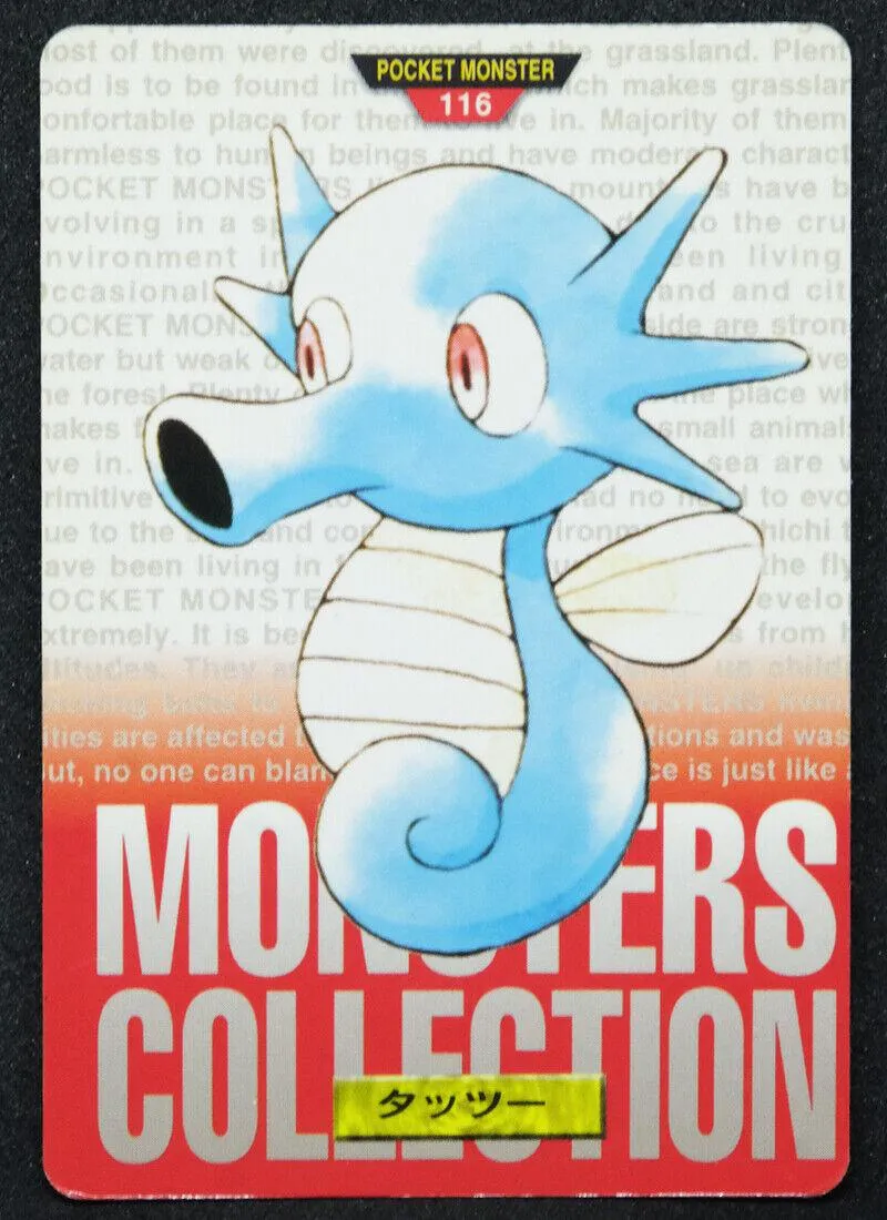 Horsea [Green]