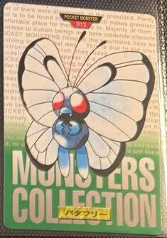 Butterfree [Green]