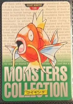 Magikarp [Green]