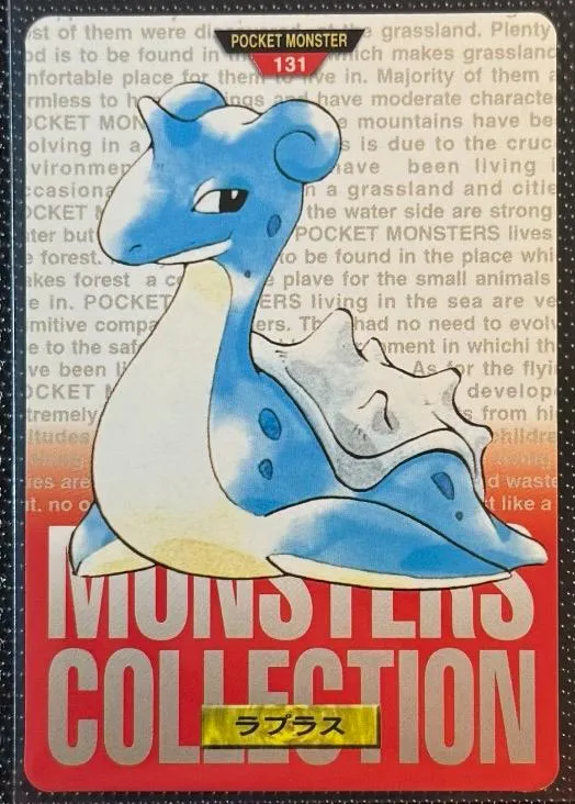 Lapras [Green]