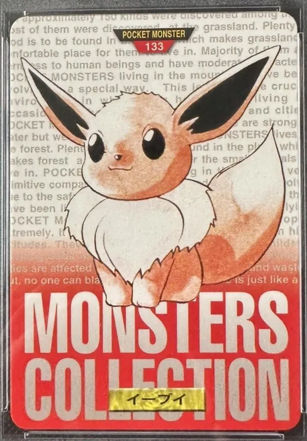 Eevee [Green]