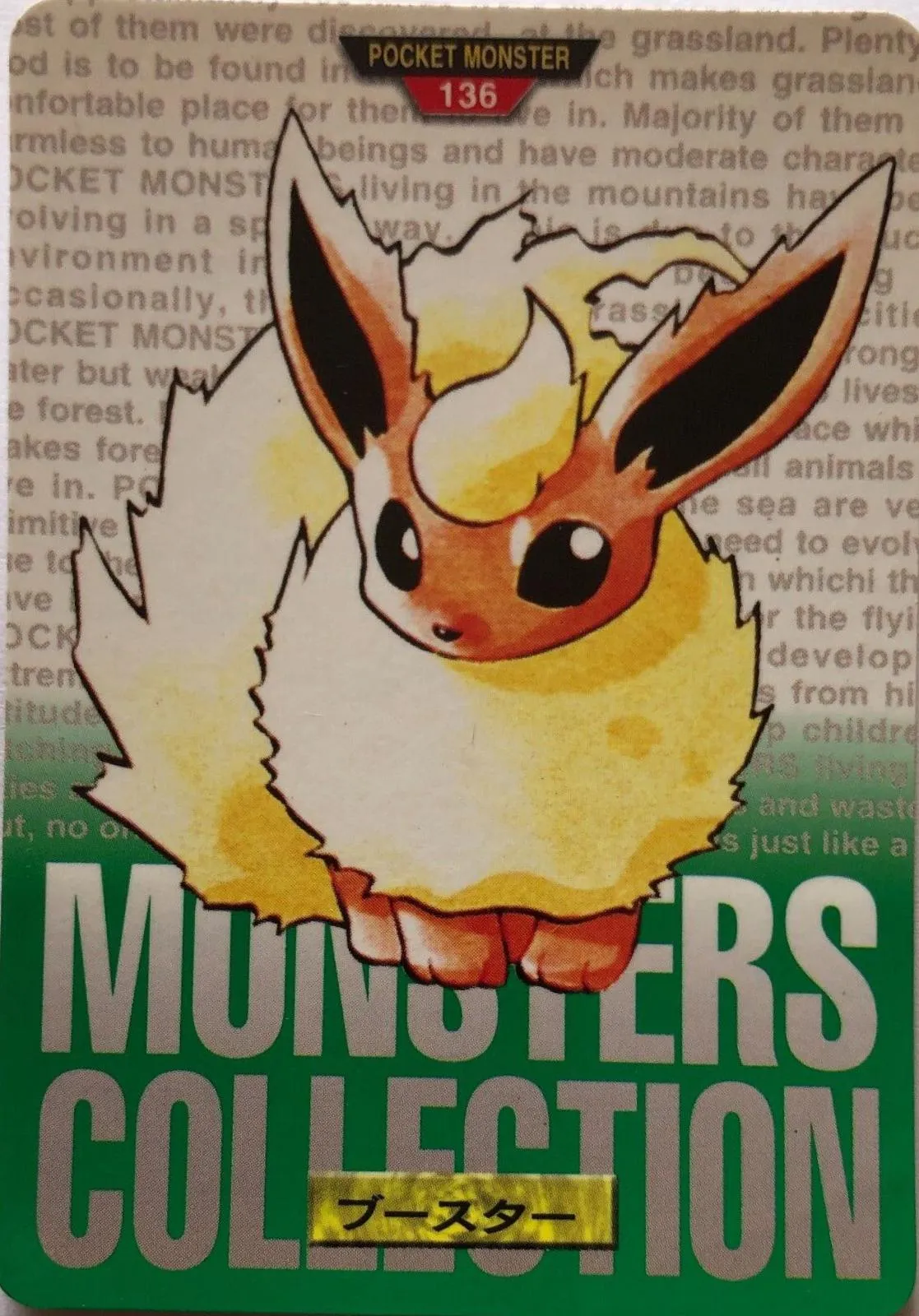 Flareon [Green]