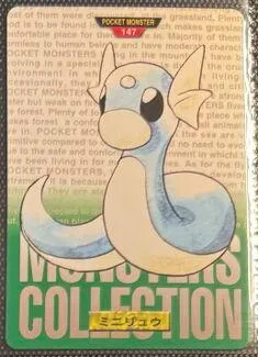 Dratini [Green]