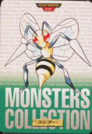 Beedrill [Green]