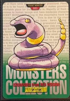Ekans [Green]