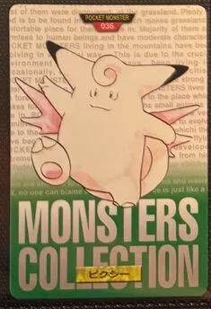 Clefable [Green]