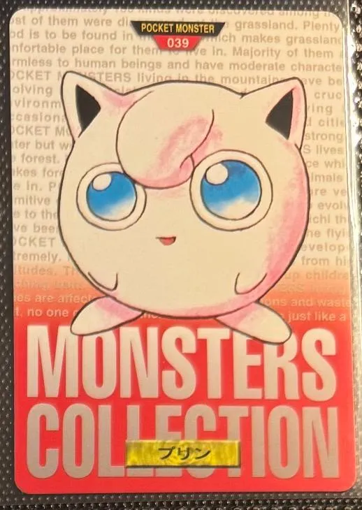 Jigglypuff [Red]