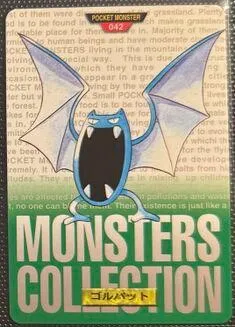 Golbat [Green]