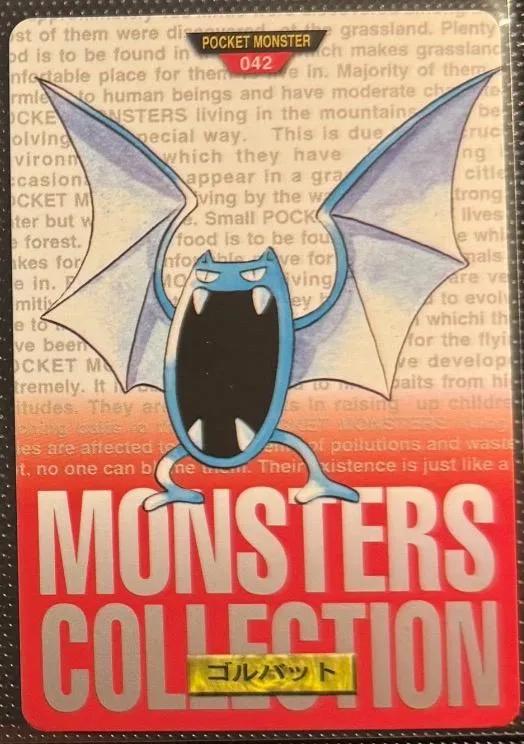Golbat [Red]
