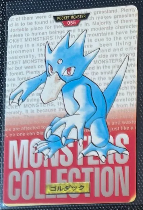 Golduck [Red]