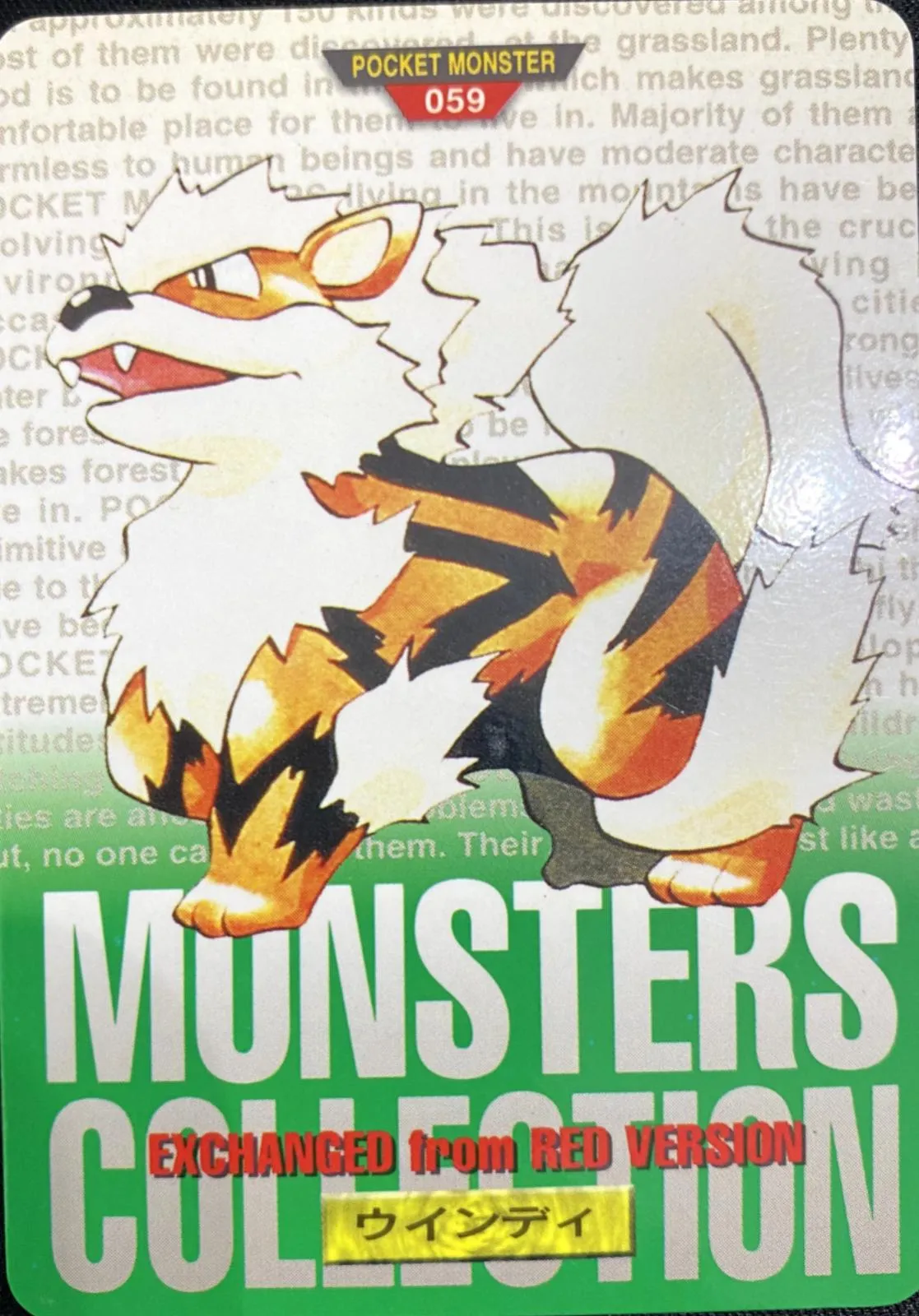Arcanine [Green]