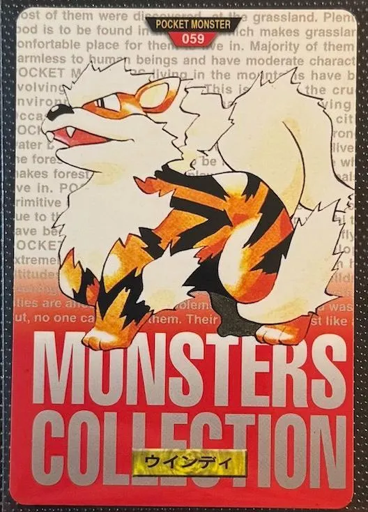 Arcanine [Green]