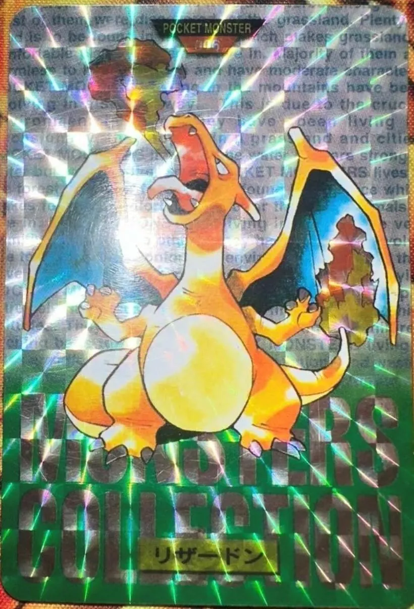 Charizard Prism [Green]