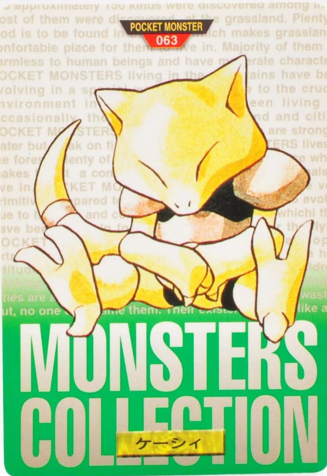 Abra [Green]