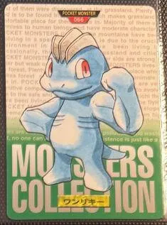 Machop [Green]