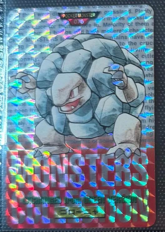 Golem Prism [Green]