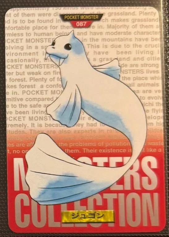 Dewgong [Green]