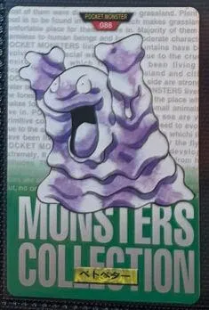 Grimer [Green]