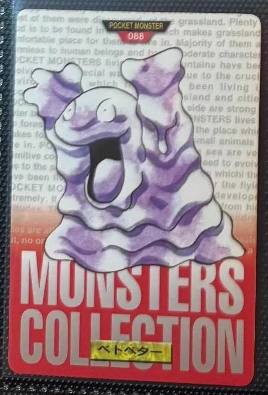 Grimer [Green]