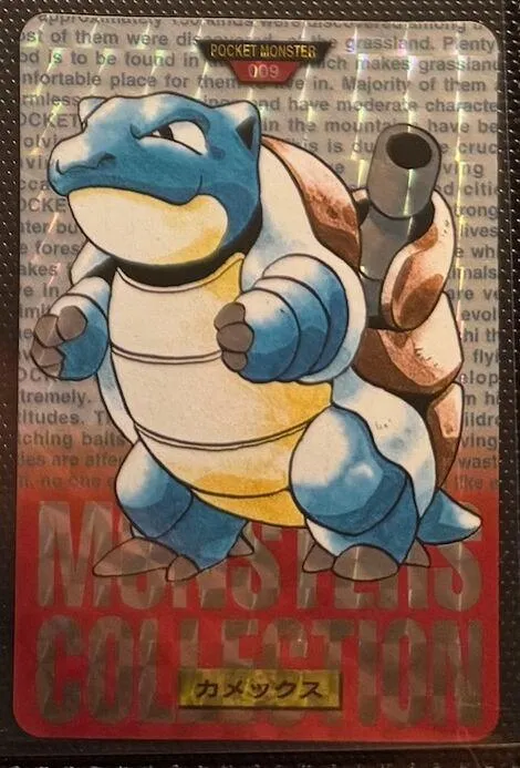 Blastoise Prism [Green]