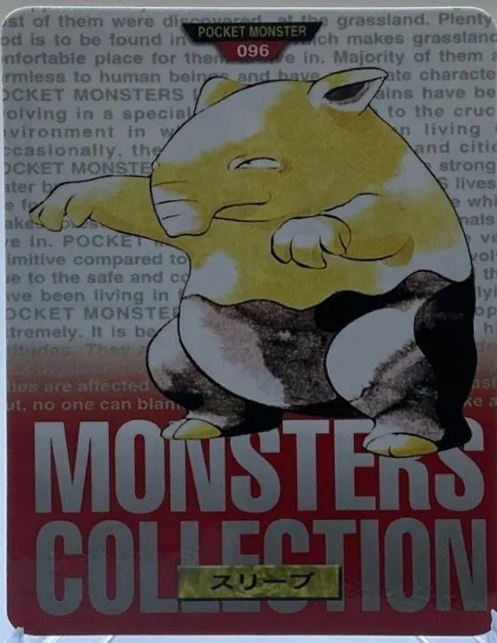 Drowzee [Green]
