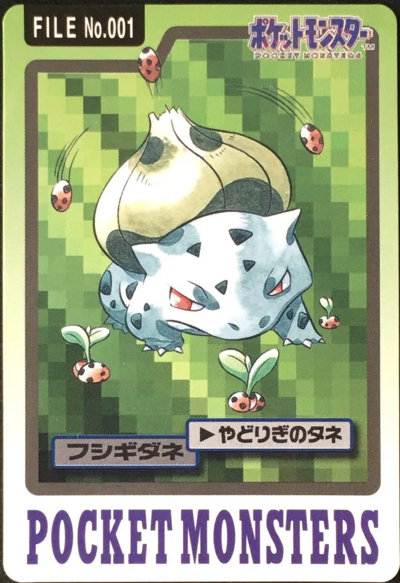 Bulbasaur