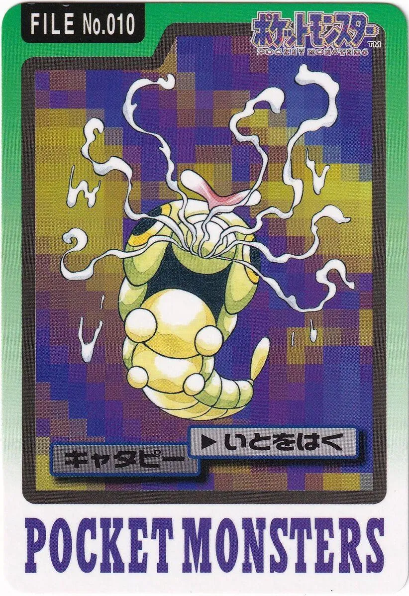 Caterpie
