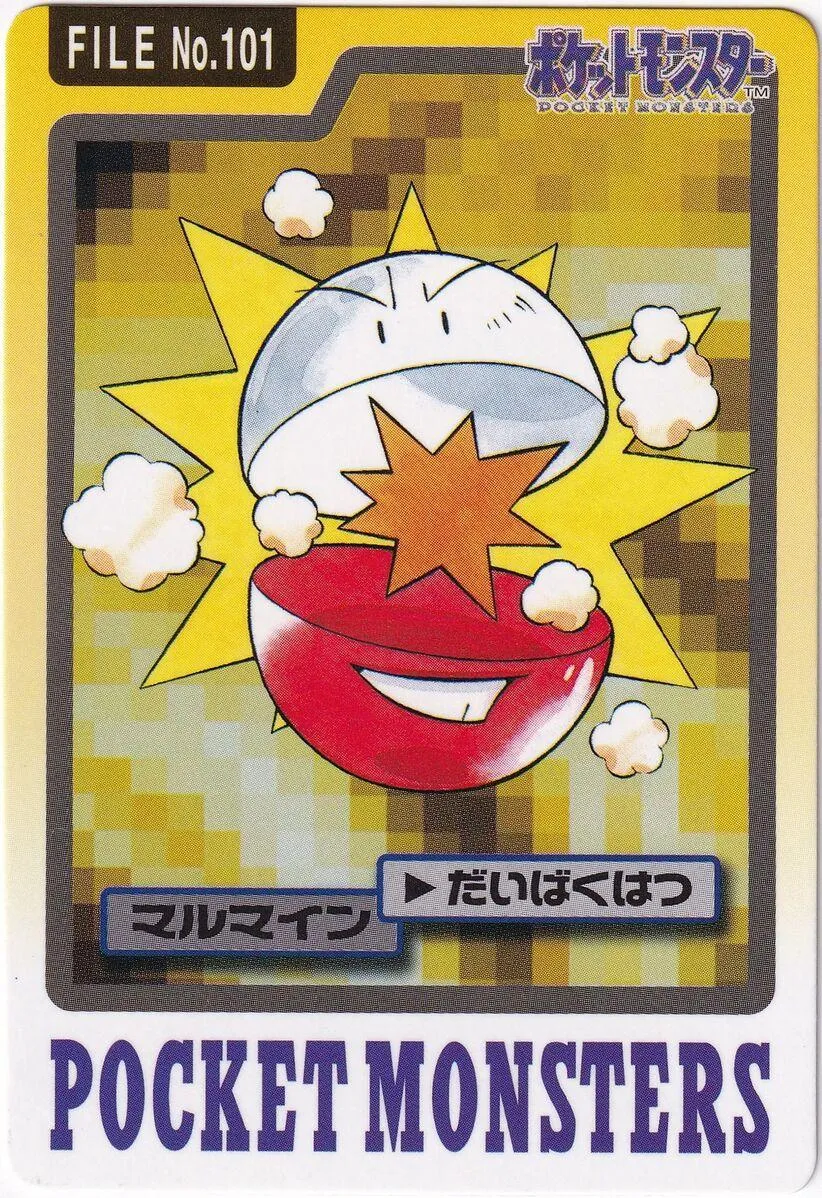Electrode