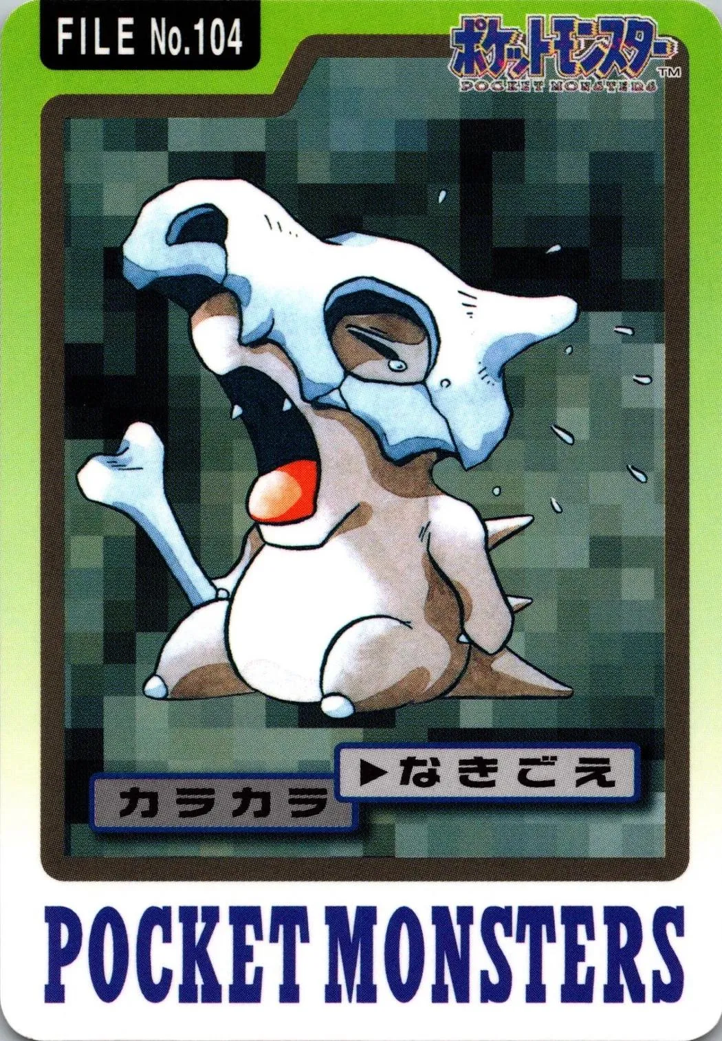 Cubone