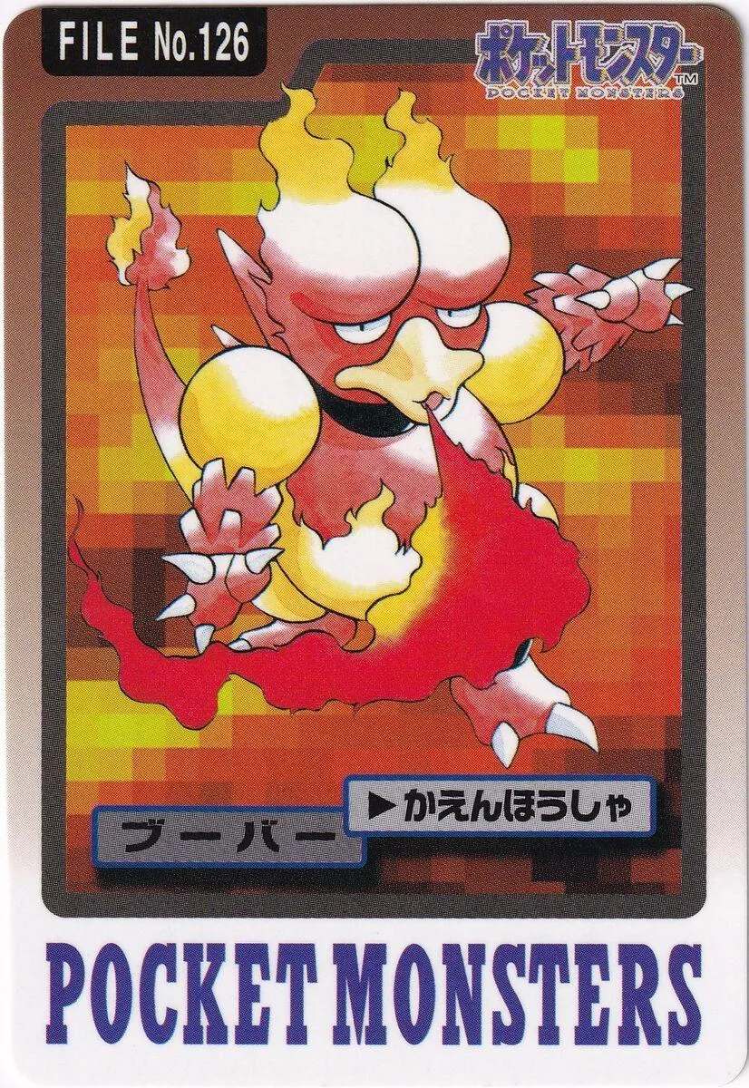 ブーバー
