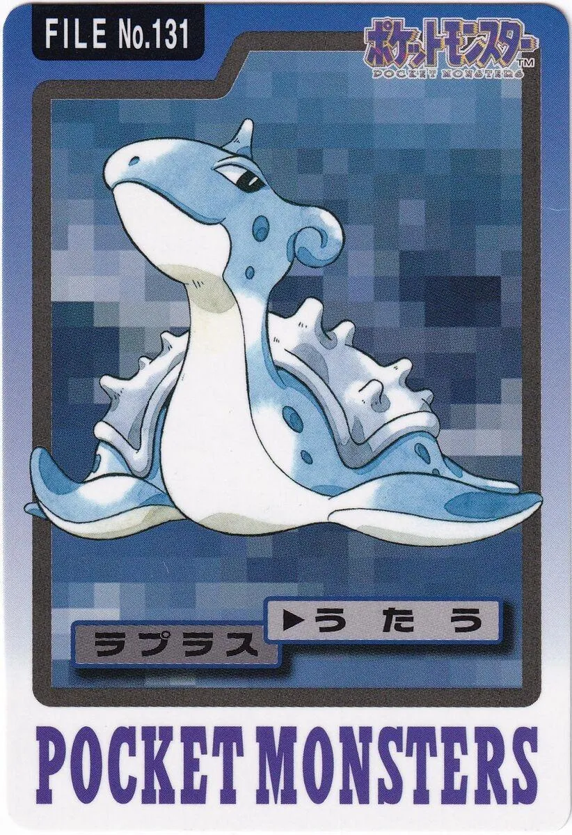 라프라스