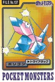 Porygon