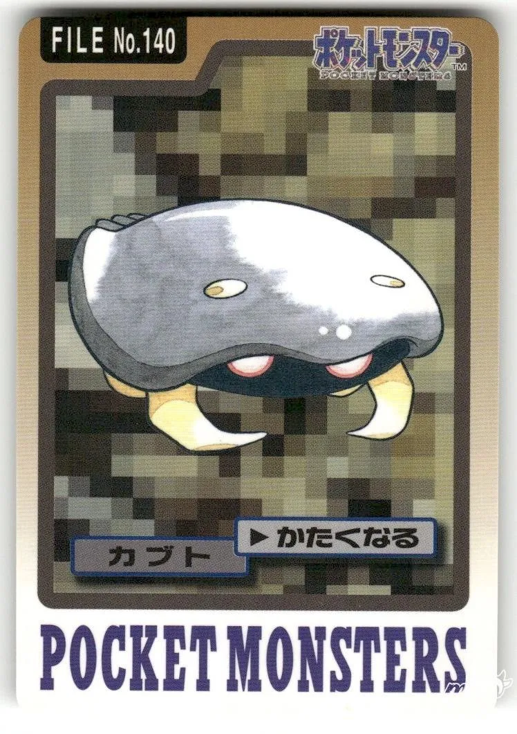 Kabuto