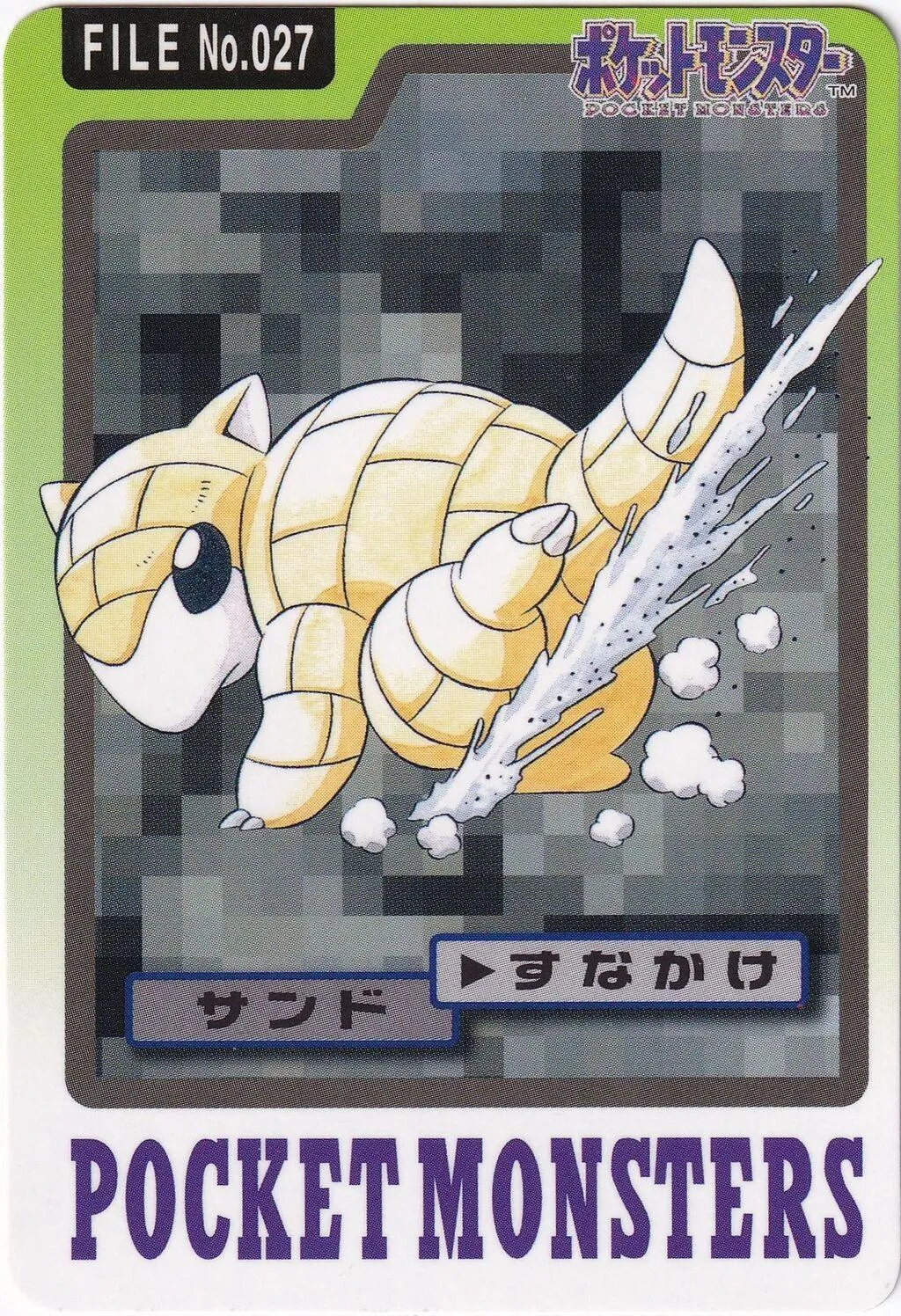 Sandshrew