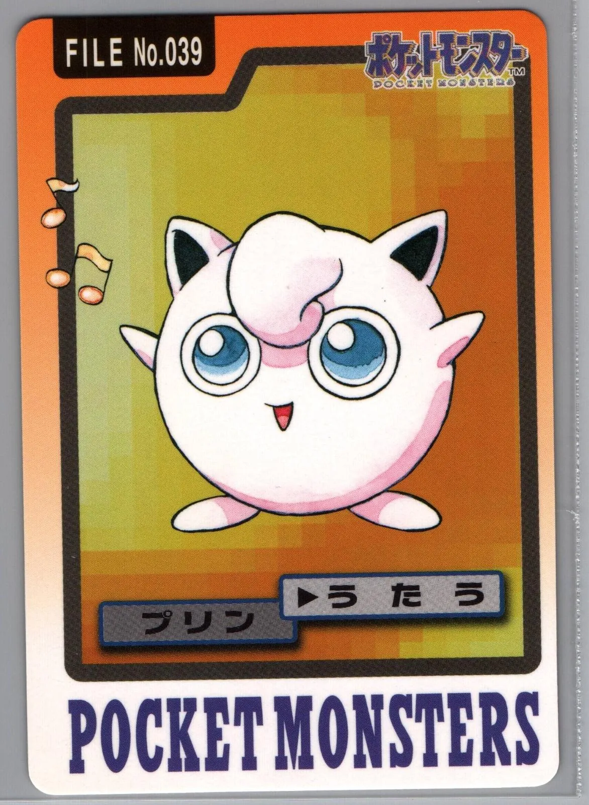 Jigglypuff