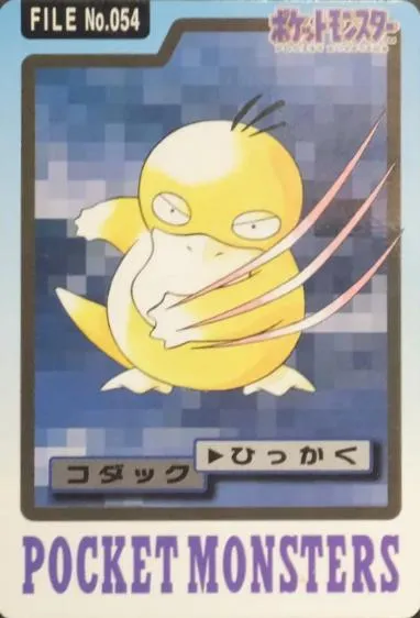 コダック