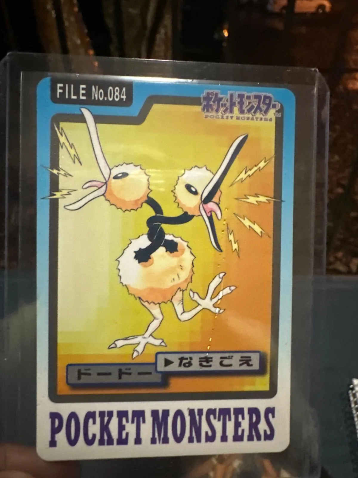Doduo [Pocket Monsters]