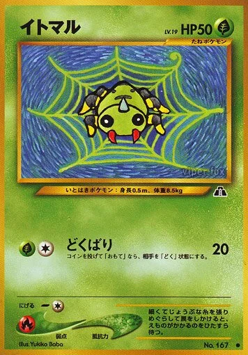 페이검