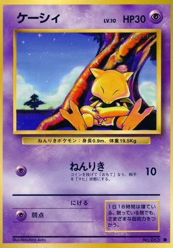 캐이시